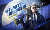 《CF手游》S6水星季排位赛奖励一览