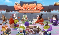 《阴阳师智走棋》玩法及规则介绍