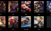 《王者荣耀》王者模拟战正式服【八战士屠夫流】阵容攻略