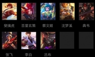 《王者荣耀》王者模拟战正式服【魔钟蔡文姬】阵容攻略