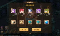 加入高兽诀，《梦幻西游》手游神器任务奖励全面升级