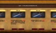 《魔兽世界》8.3版本锦绣谷新声望介绍