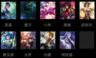 《王者荣耀》王者模拟战正式服【法辅流】阵容攻略