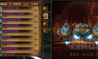 《魔兽世界》超线程护腕低保是否掉落答疑