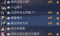 《守望先锋》2019万圣节语音汇总
