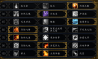 《魔兽世界》8.25法师种族推荐