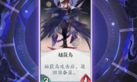 《阴阳师：百闻牌》姑获鸟卡牌汇总