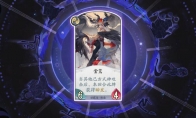 《阴阳师：百闻牌》卡牌【金鸾】介绍