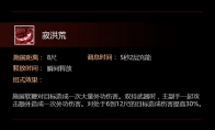 《剑网3》凌雪阁技能介绍