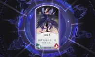 《阴阳师：百闻牌》姑获鸟怎么样