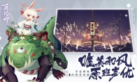 《阴阳师：百闻牌》进货请求书有什么用