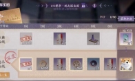 《阴阳师：百闻牌》精品周游卡获取方法介绍