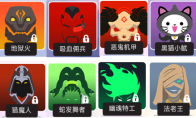 《守望先锋》2019万圣节头像汇总