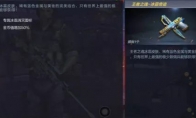 《CF手游》王者之魂皮肤【冰霜奇迹】局内展示