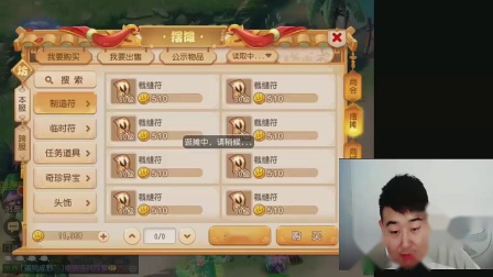 梦幻西游手游辣条哥：打造70级专属简易武器，出来个破血狂攻