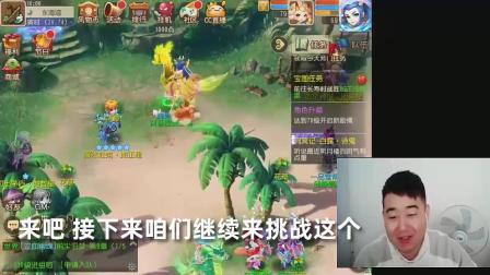 梦幻西游手游辣条哥：打造70级专属简易武器，出来个破血狂攻