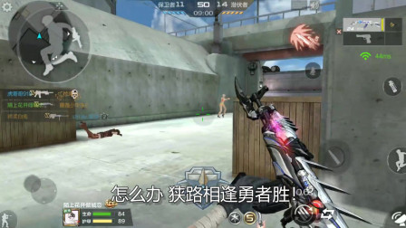 CF手游：无影AK驰骋死亡十字，全场ACE非我莫属！