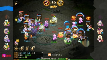 【2019NeXT秋季赛】梦幻西游手游线上赛精锐组 涅槃VS三界 10.21