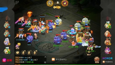 【2019NeXT秋季赛】梦幻西游手游线上赛精锐组 518VSOG 10.21