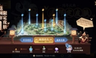 《王者荣耀》梁祝皮肤碎片快速获取方法