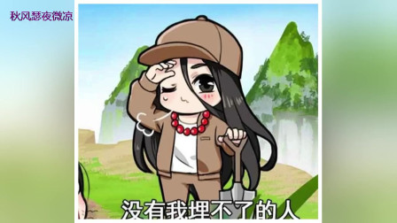 梦幻西游手游挖宝日常99期 挖宝 实况！妖怪二个