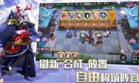 《阴阳师智走棋》等级对应抽奖概率表介绍