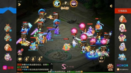【2019NeXT秋季赛】梦幻西游手游线上赛神威组涅槃 VS 518 10.23