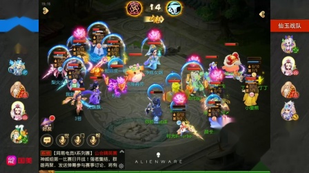 【2019NeXT秋季赛】梦幻西游手游线上赛神威组 三界 VS 仙玉 10.23
