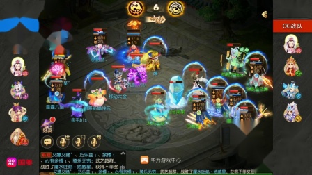 【2019NeXT秋季赛】梦幻西游手游线上赛神威组 九黎 VS OG 10.23