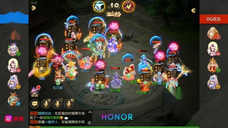 【2019NeXT秋季赛】梦幻西游手游线上赛神威组518 VS OG 10.23