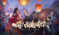 《王者荣耀》S17赛季各职业排位变化须知