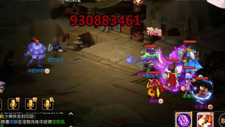 梦幻西游手游：如何在梦幻西游手游中获得十亿仙玉的方法！！