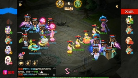 【2019NeXT秋季赛】梦幻西游手游线上赛勇武组 仙玉 VS OG 10.25