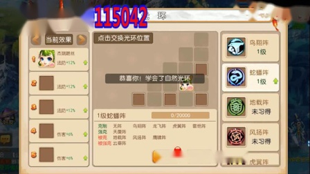 梦幻西游手游：合宠物，合宝石，想玩私服的快来看看！太好玩了！