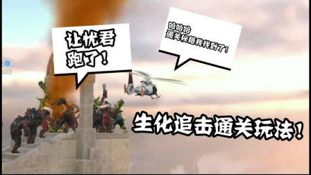 CF手游：：生化追击通关玩法！480发加特林出马！伤害爆炸！