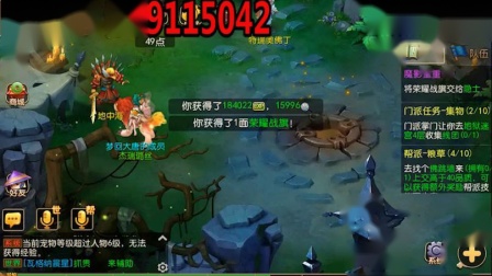 梦幻西游手游：大佬带你玩转大唐！合宝宝，合宝石不在话下！