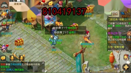 梦幻西游手游：如何在梦幻西游手游中获得十亿仙玉的方法！！