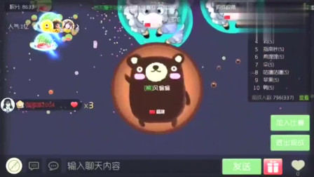 球球大作战：团战反杀局，直接十六分，太帅了