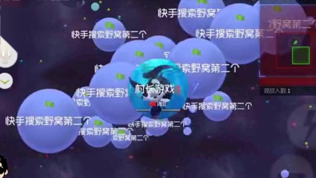 球球大作战：合球炸红刺，不合球被满拍，“犹豫时刻”出奇迹！