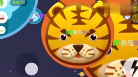 球球大作战：队友给的球大神不要，大神要侧胀带走他