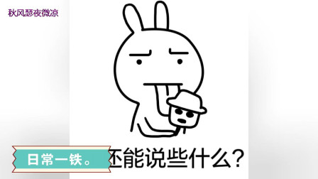 梦幻西游手游挖宝日常107期 挖宝 实况！始于足下