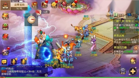 梦幻西游手游：一天十几个变异宝宝，灵符律法手到擒来