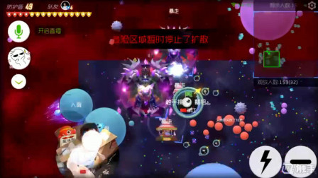 球球大作战，小进四分卡点无奈遇到超大的球，队友直接被满拍