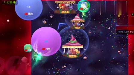 球球大作战：决赛圈在中间，2下分身偷两个队友，300盾稳了