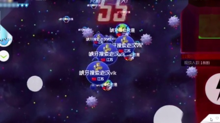 球球大作战老汉：开局急速发育，本想四分秒掉别人，结果凉凉！