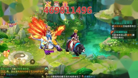 大话西游手游：如何获得特殊神兽和超级神兽亲密丹！