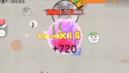 球球大作战：当你运气好的时候，手速都变得很快了！