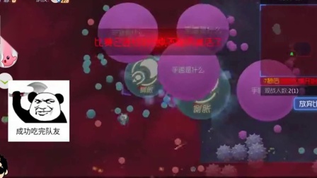 球球大作战：送球的最高境界，站着不动充钱的感觉，运气牛登场