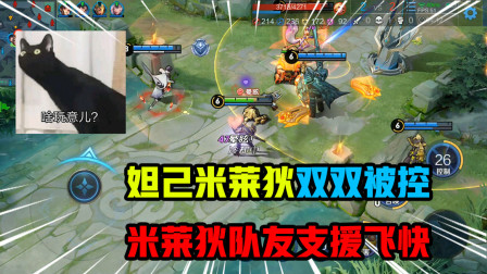 王者荣耀：米莱狄召唤机器兵，峡谷大乱斗揭下帷幕，群雄争霸