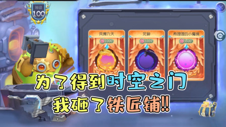 球球大作战雨墨：比黑洞还稀有的光环，被我开出来了！